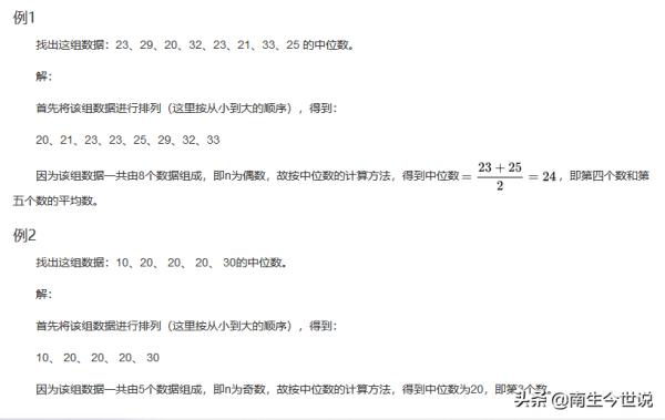 2020年,美國居民家庭平均收入為9.7萬美元,中位數為6.75萬美元 2020年,美國居民家庭平均收入為9.7萬美元,中位數為6.75萬美元