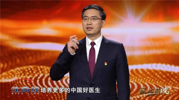 醫心向黨 | 聞德亮:“馬上學校”用紅醫精神培養白衣天使 醫心向黨 | 聞德亮:“馬上學校”用紅醫精神培養白衣天使