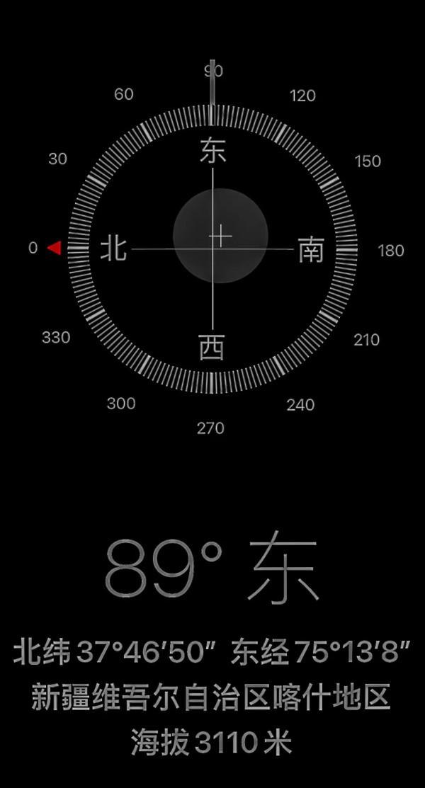 走遍中國大地 走遍中國大地