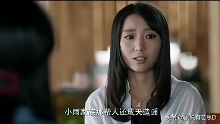 重溫《微微一笑很傾城》才發現：比小雨妖妖更令人討厭的另有其人