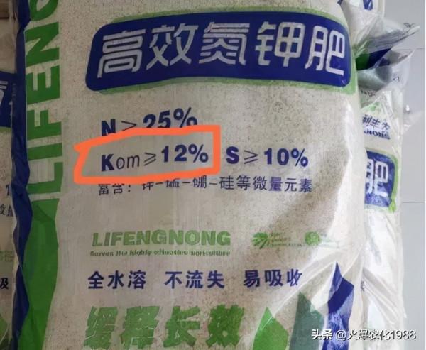 肥料價格“瘋漲”！再貴，這50種肥料也不能買！全部涉嫌“造假”