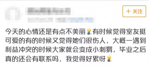 盤點大學宿舍最遭人煩的10種室友，太氣人了！憑什麼