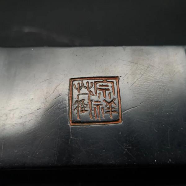 民間收藏寄售第九期/文心雅趣 民間收藏寄售第九期/文心雅趣