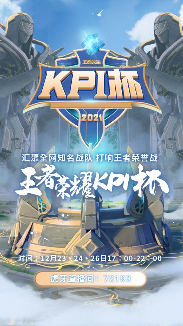 神雞營不負眾望!擊敗花果山戰隊,聽安和小矛神對抗太精彩了 神雞營不負眾望!擊敗花果山戰隊,聽安和小矛神對抗太精彩了