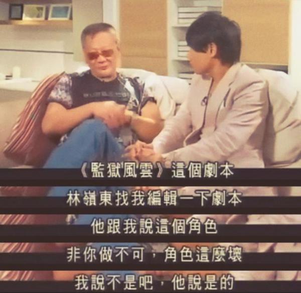 2015年何家駒去世：香港“四大惡人”之首，曾在3天內輸掉2000萬