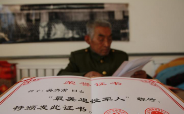 河北老人隱居37年，直到2019年中央邀其進京，村民才知他真實身份