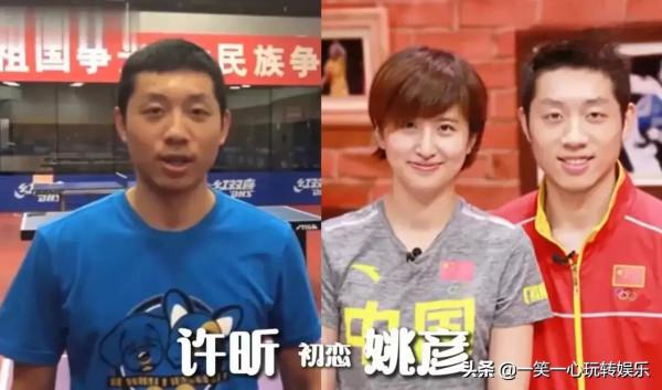 奧運冠軍的初戀，張繼科劉詩雯相愛7年，馬龍與初戀修成正果