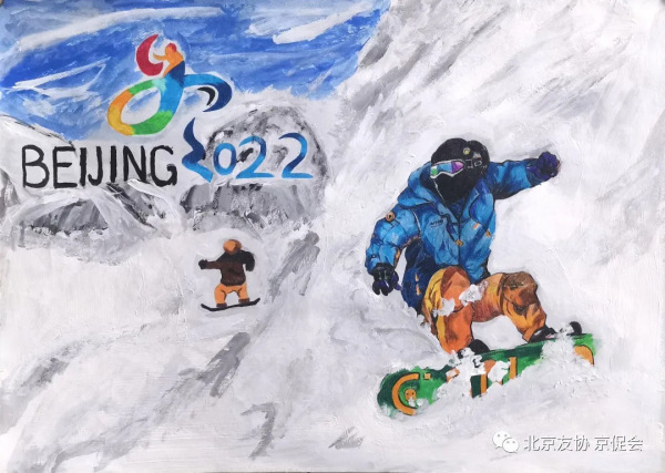 &OpenCurlyDoubleQuote;祝福冬奧&CenterDot;圓夢冰雪&rdquo;國際青少年繪畫邀請展獲獎作品展示之二十四