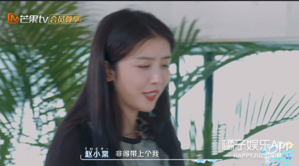 趙小棠喊周九良老baby?女愛豆和相聲演員,上節目公費戀愛? 趙小棠喊周九良老baby?女愛豆和相聲演員,上節目公費戀愛?