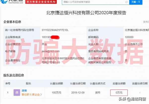 揭秘 | 國家嚴打事態下,“原子幣”依舊頂風作案,企圖凌駕法律之上! 揭秘 | 國家嚴打事態下,“原子幣”依舊頂風作案,企圖凌駕法律之上!