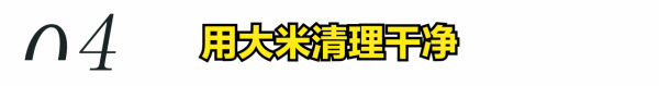你還不會刷水杯？學會這幾個辦法，再髒也能刷乾淨