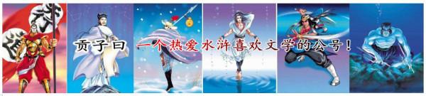 水滸裡的中秋節，三位好漢的悲涼往事，殺掉未婚妻的武松徹底反了