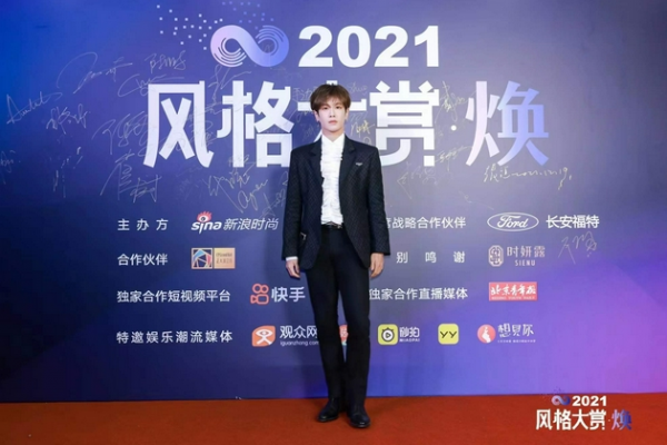 2021風格大賞年度榜單釋出 共同見證“煥”新時尚力量