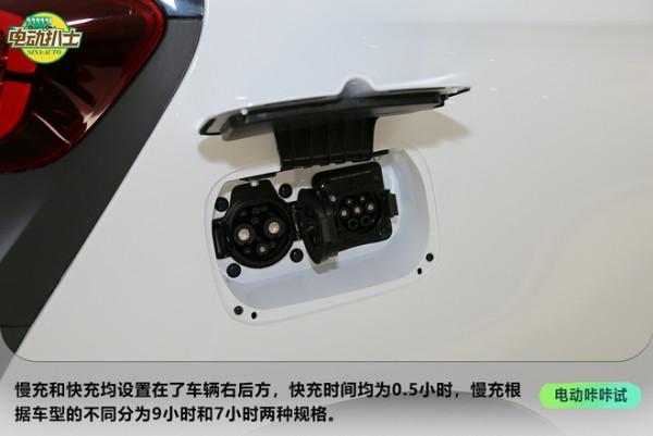 女孩代步利器 實拍奇瑞小螞蟻甜粉款