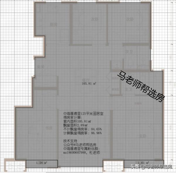 馬老師 || 中海滙德里，算得房率不求人！一層+下躍首發