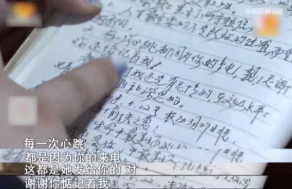 80歲老人網戀4年,錢花光女友就翻臉:我這麼年輕會找你?紀錄片 80歲老人網戀4年,錢花光女友就翻臉:我這麼年輕會找你?紀錄片