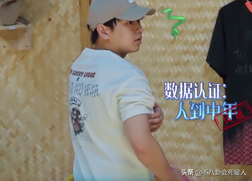 五位長相顯老的90後男星,有人發胖似中年男人,有人被叫叔 五位長相顯老的90後男星,有人發胖似中年男人,有人被叫叔