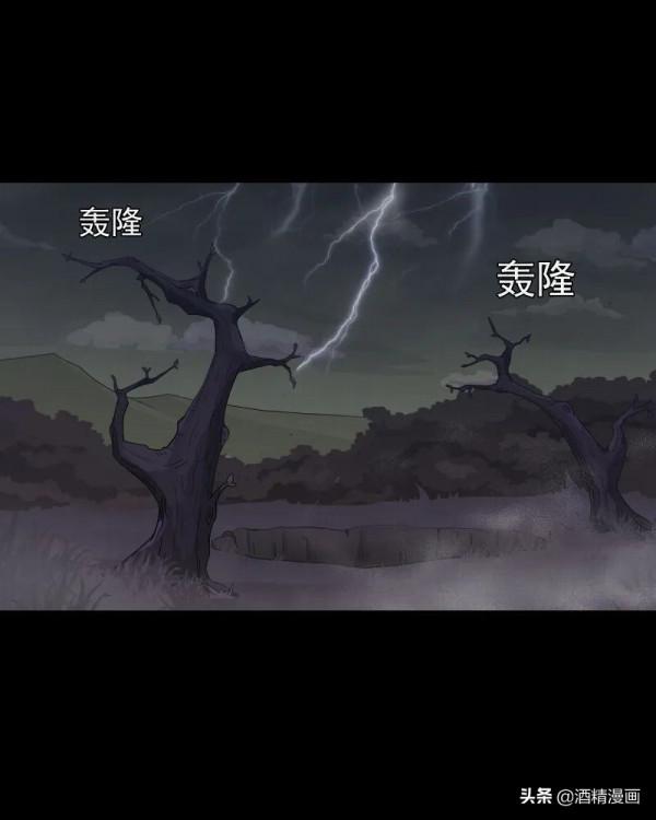 漫畫《夢的直播間》，刺激的遊戲直播