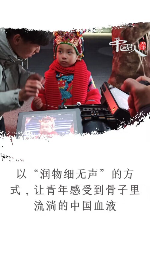 中國人的故事｜龍江波：二十四節氣裡有故事