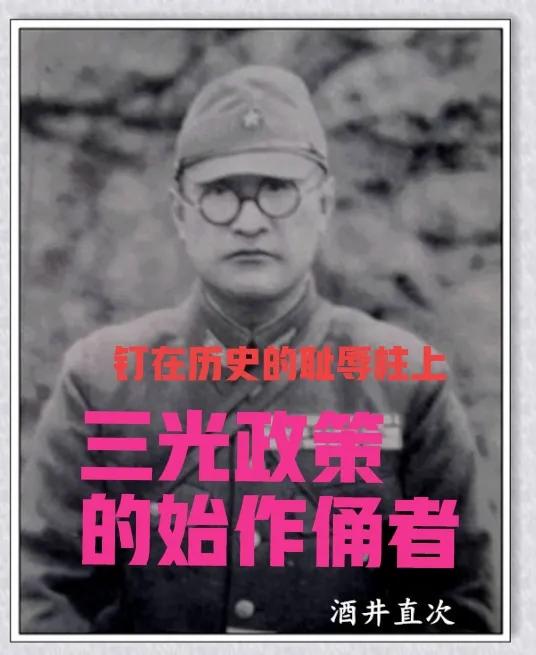 點贊抗日戰爭中，被擊斃的13位日軍高階將領，銘記歷史