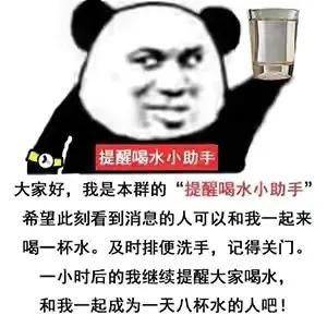 喝了一輩子的水，你真的知道怎麼喝水嗎？