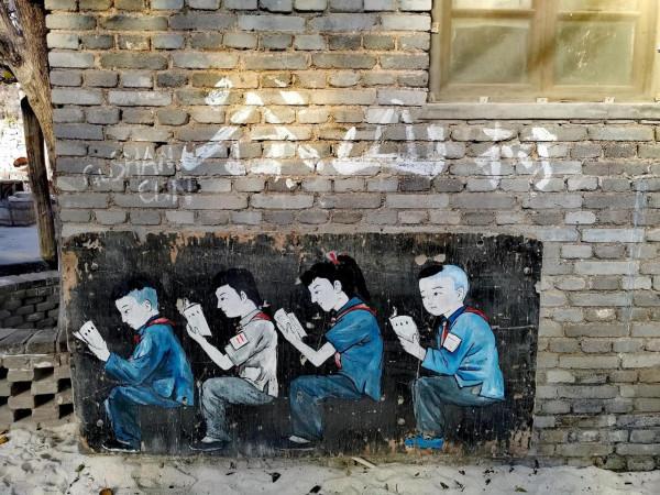 谷山村,北京網紅打卡地 谷山村,北京網紅打卡地