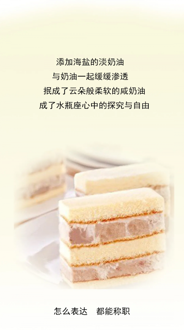 “芋”見水瓶座