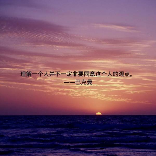 今日書摘〈2021.12.07.〉