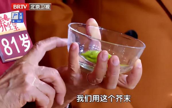 81歲女中醫40年護心方,活血化瘀,血管幹淨,心臟更年輕 81歲女中醫40年護心方,活血化瘀,血管幹淨,心臟更年輕