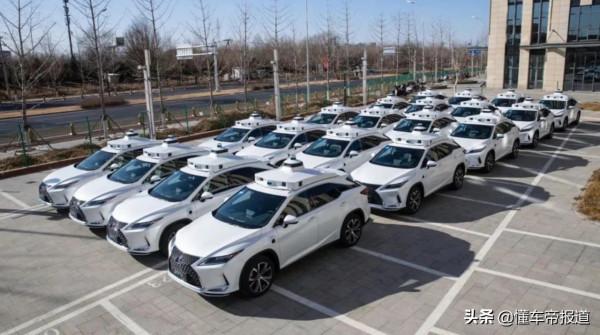 資訊 | 北京已累計開放1000公里自動駕駛測試道路，5G基站5.64萬個