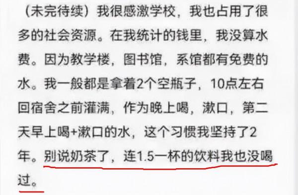 孩子，比起努力讀書，媽媽更希望你能擁有這幾個品質