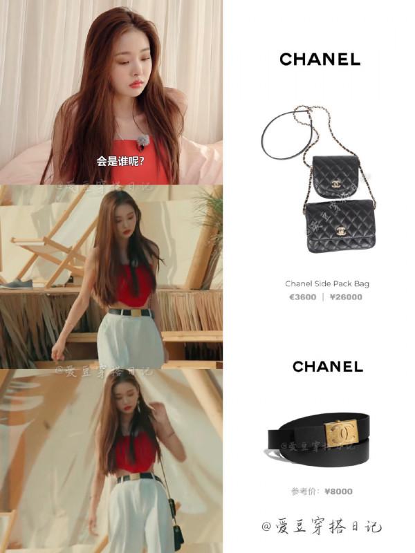 單身即地獄 女四宋智雅第5、6期穿搭科普