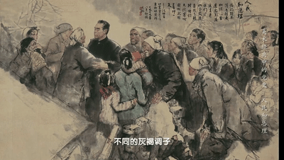1966年，新中國第一次大地震，周總理三次來到災區……|《美術經典中的黨史》邀您走近國畫《人民和總理》……