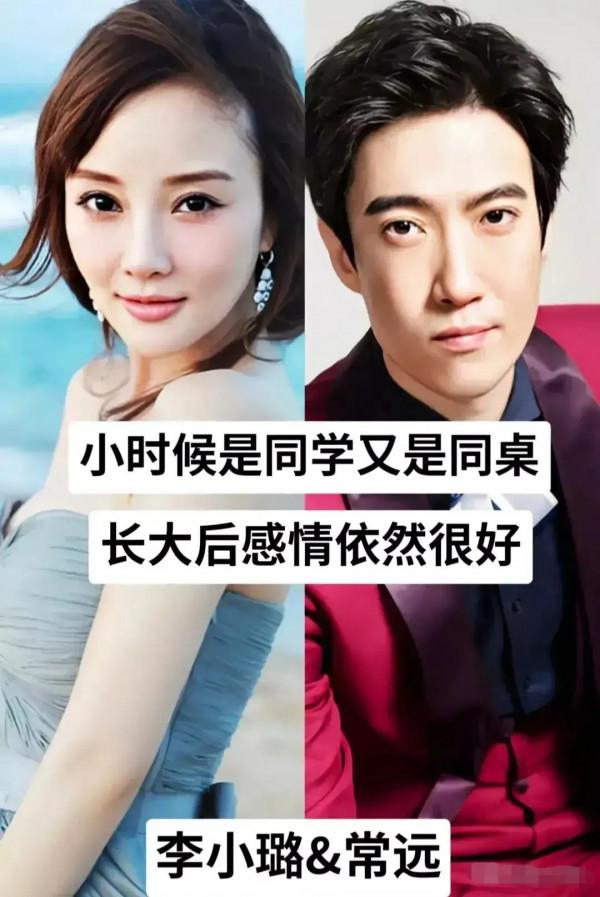 這些明星居然是發小，看來優秀的人真的互相吸引