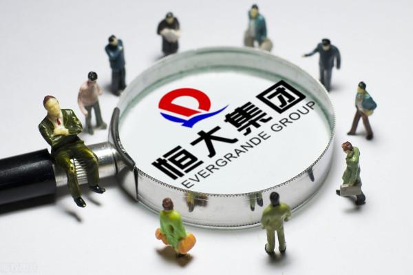 許家印2022年新目標：要完成交樓60萬套，不允許賤賣公司資產