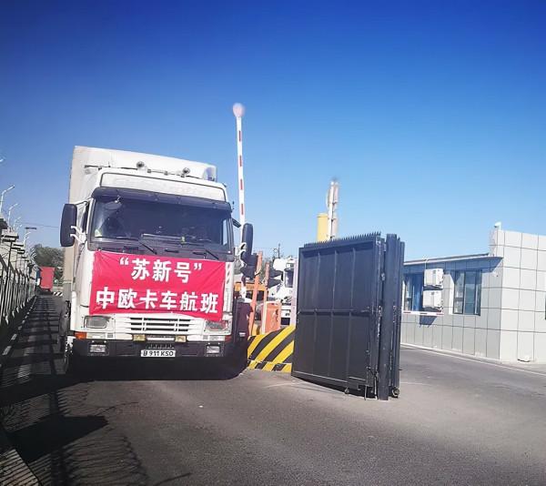 那邊美國缺紙缺雞缺聖誕樹,這邊中歐班列開得穩 那邊美國缺紙缺雞缺聖誕樹,這邊中歐班列開得穩