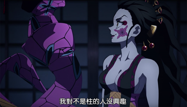 鬼滅之刃“花街篇”第4集：墮姬開始獵食，炭治郎拼死對戰上弦六