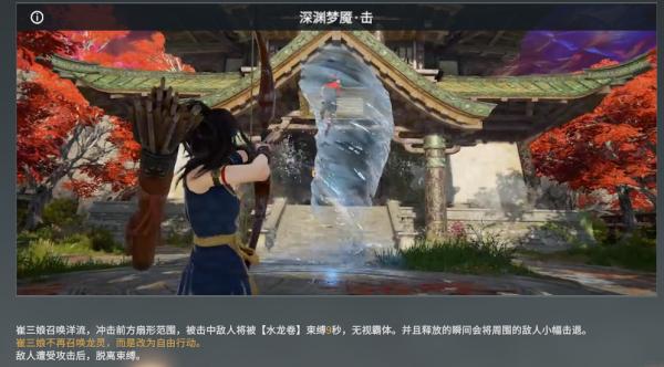 永劫無間新英雄崔三娘攻略打法分析,單排OR三排 永劫無間新英雄崔三娘攻略打法分析,單排OR三排