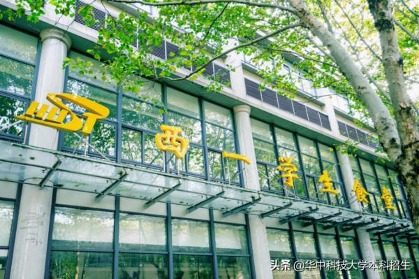 坐擁超30個“網紅食堂”，手握專屬美食地圖，湖北這所高校學生有福了！