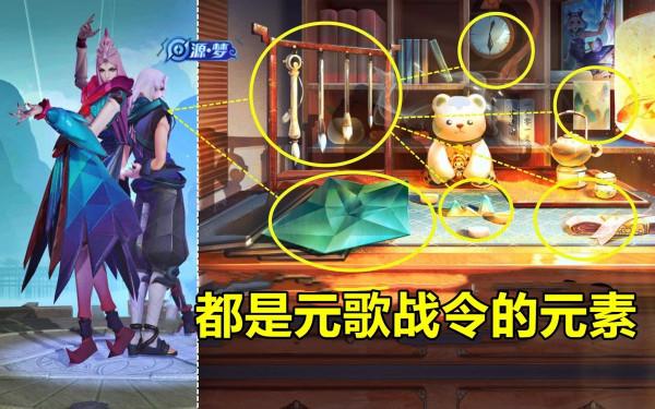 6元面板再爆料,元歌新面板鎖定,電玩最佳化實裝,嫦娥表情自選 6元面板再爆料,元歌新面板鎖定,電玩最佳化實裝,嫦娥表情自選