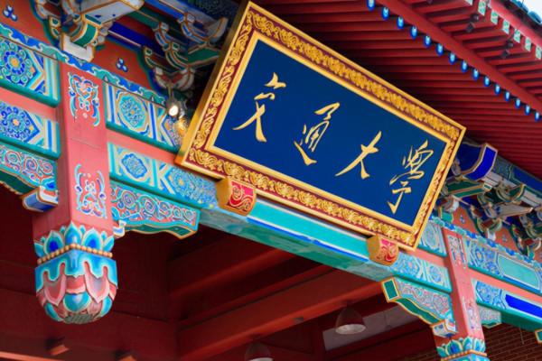 廣西高考“撿漏王”,556分上岸上海交大,果然考得好不如報得好 廣西高考“撿漏王”,556分上岸上海交大,果然考得好不如報得好