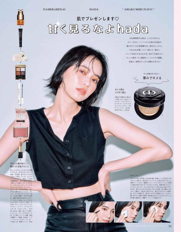 日本女人憑什麼能輕鬆贏?日雜風妝容的深度解析,請別錯過 日本女人憑什麼能輕鬆贏?日雜風妝容的深度解析,請別錯過