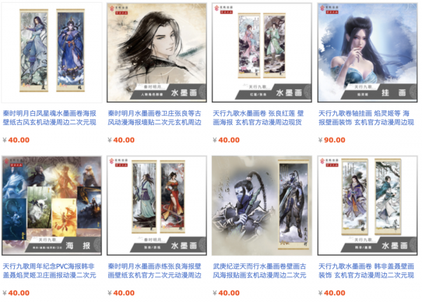 《秦時明月》口碑暴跌，新作PV差評連篇，玄機上市路漫漫