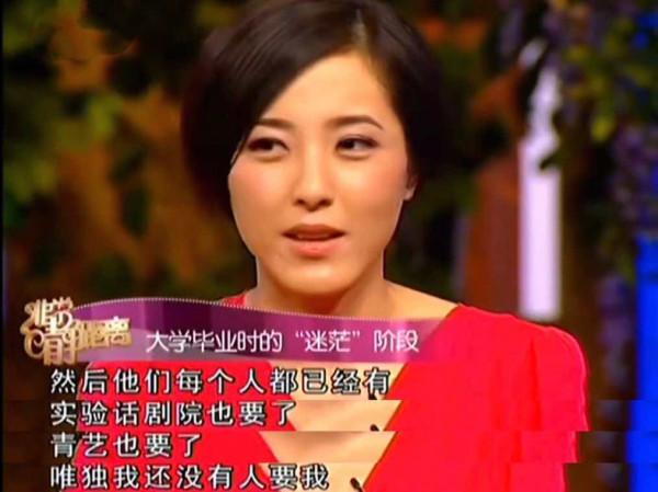 “梅三娘”曾黎的唏噓人生 “梅三娘”曾黎的唏噓人生