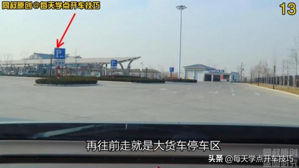 進出高速公路服務區這些細節要注意，不太跑高速的老司機也要知道