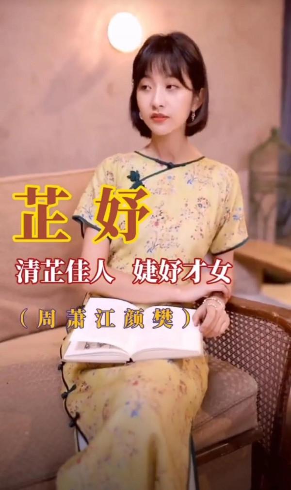 寶寶起名取名字：女孩名字簡單大方洋氣，好聽有內涵