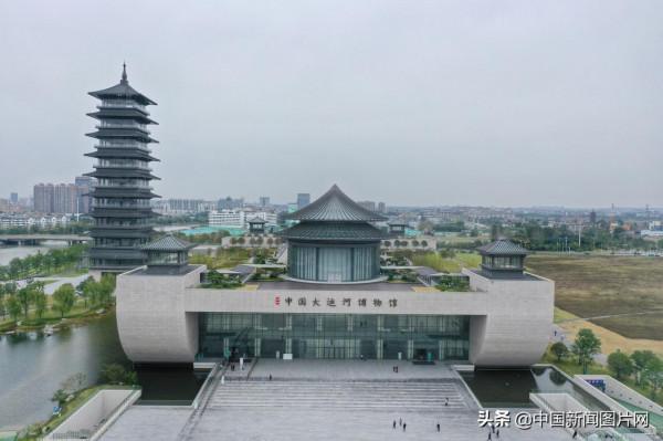 千年運河千里行 俯瞰中國大運河博物館