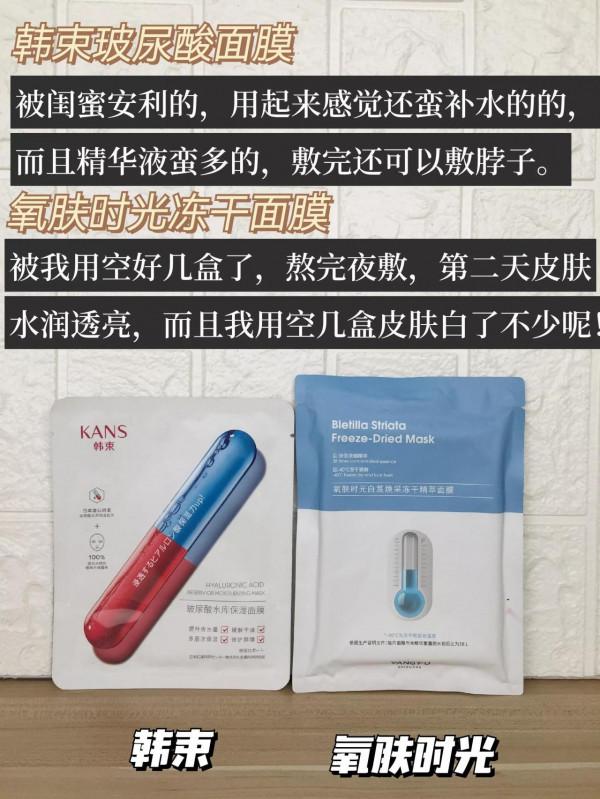 坦白局！面膜界的天花板都在這了