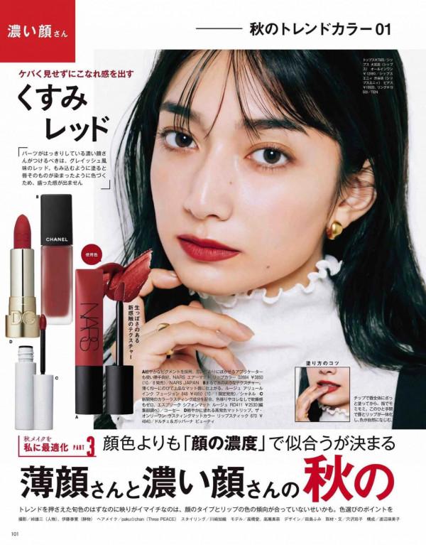 打造高階感妝容需要準備什麼?點睛三件套,新手也能畫出好看的妝 打造高階感妝容需要準備什麼?點睛三件套,新手也能畫出好看的妝