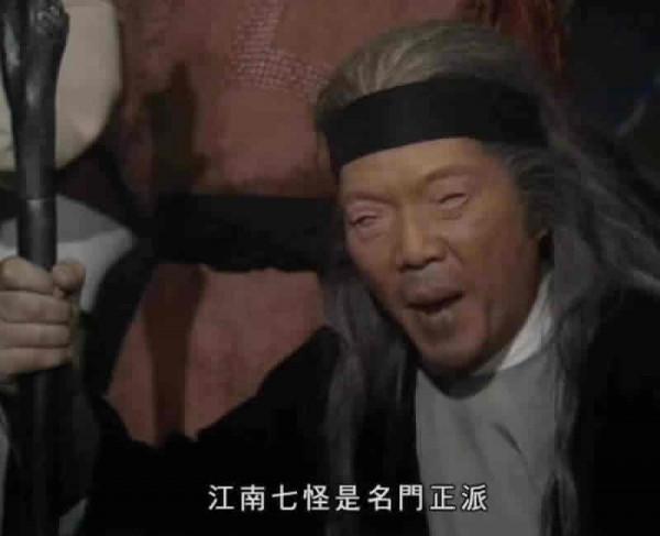 江毅:曾是港股貴公子,演柯鎮惡出名,不差錢卻為何一輩子不結婚 江毅:曾是港股貴公子,演柯鎮惡出名,不差錢卻為何一輩子不結婚